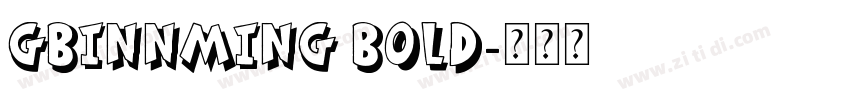 GBInnMing Bold字体转换